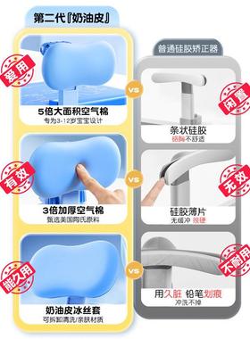 猫坐M8102太子正姿矫器 奶油坐皮儿童防驼背护胸学生视力保护姿纠