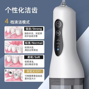 器水牙线新腔清洁口71239牙结石家用美白洗 跨境品便携电动冲牙式
