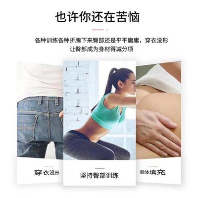 致提丰臀精油QSM提拉紧丰升满臀翘臀私处护理提臀部曲线美臀按摩