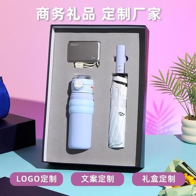 实用商务套装户送OPU客工物周年庆开业活动礼品伴手礼员礼定制纪