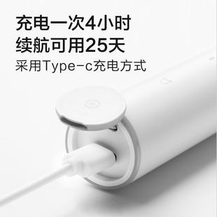 T200C充情侣00T刷牙米1 米家声波T电动257牙刷300家用智能防水电式
