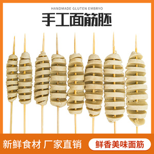 纯手工谷朊粉面筋串商用半成品烧烤炸串摊专用面筋串厂家直销