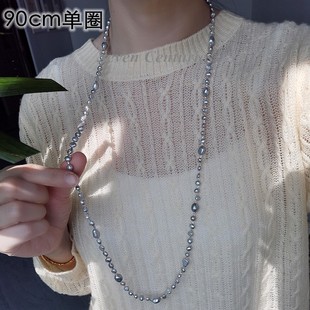 优雅天然银灰珍珠长链真多麻色巴洛克淡水超长多层项链气质毛衣链