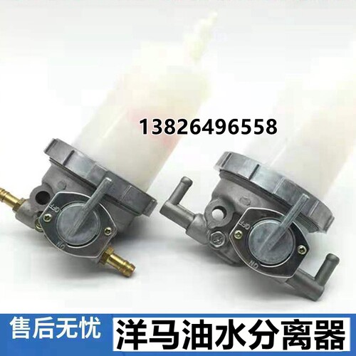 挖掘机配件洋马发动机4TNV94/98油水分离器总成现代R60-7/80-7