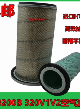 挖掘机配件卡特200B/320V1 V2空气滤芯CAT卡特320V1空气滤芯风格