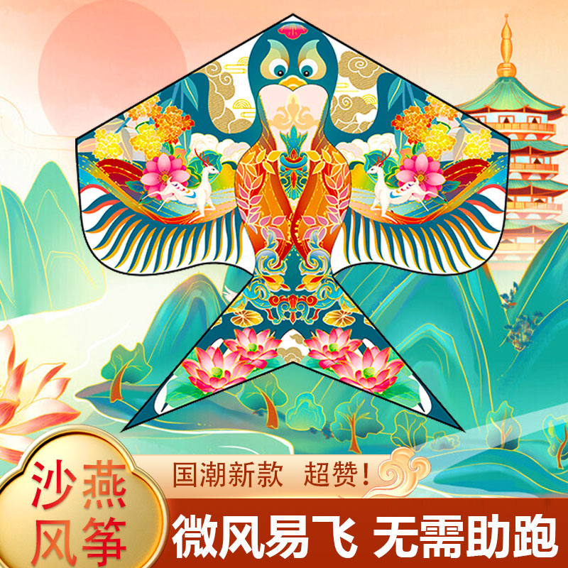 风筝微风易飞高端质量