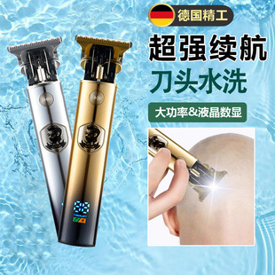 光头神器剃光头专用剃须刀电动男士刮胡子理发一体机电推子