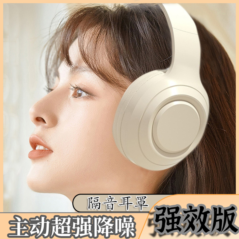 升级头戴式耳罩通用新款神器