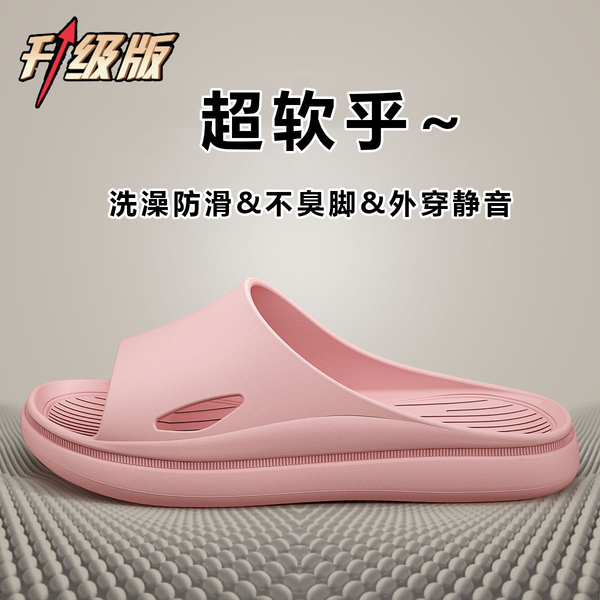 女士拖鞋夏季室内家居用洗澡防滑硅胶不臭脚外穿静音地板超软凉拖