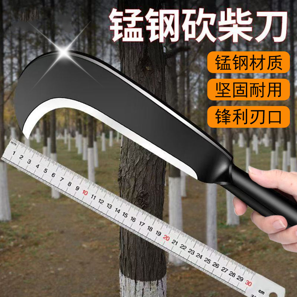 农用柴刀手工锻打特殊钢劈柴专用