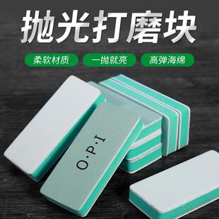 抛光板海绵砂块神器塑料棉砂纸蜜蜡opl细打磨块玉石沙工具文玩opi