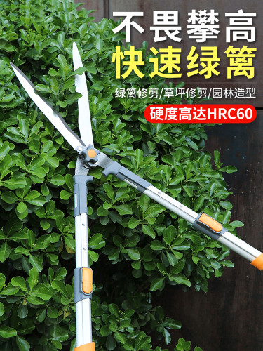 园艺剪刀园林花木树枝草坪绿篱