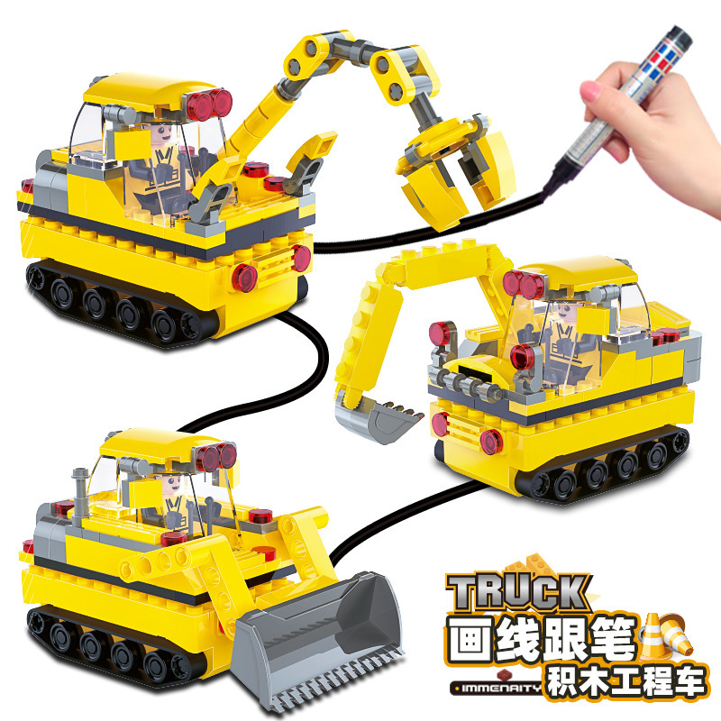 新感应画线跟笔车感应积木拼装工程车挖掘 推土车玩具