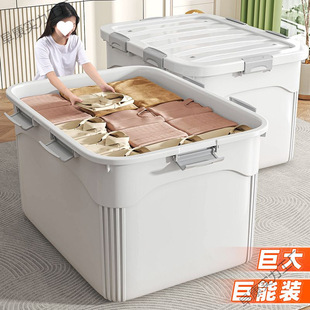 收纳家用衣服被子大容量储物箱加厚塑料整理车载玩具收纳盒