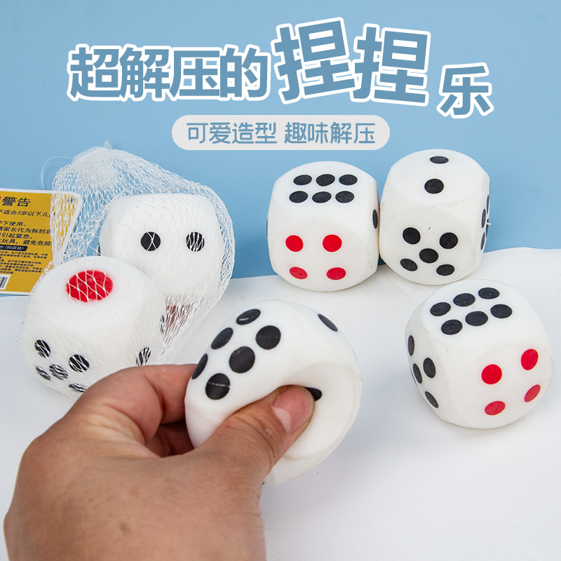创意子解压玩具捏捏乐发泄球豆腐球减压聊儿童新奇发泄球