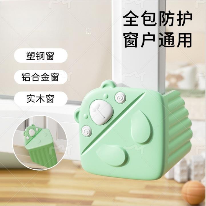 断桥铝窗户防撞角防磕碰直角防撞护角系统内开门窗安全硅胶保护套图片