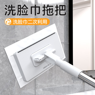 索邦洗脸巾拖把免手洗懒人拖地干湿两用大号拖把家用夹布拖把