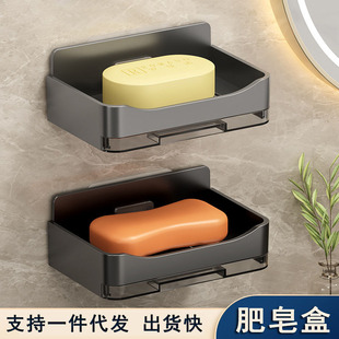 浴室沥水收纳架不积水双层香皂盒置物架 肥皂盒免打孔家用壁挂式