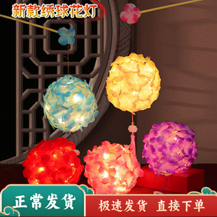 饰品 新款 2024新年手提彩色花灯元 旦元 宵节幼儿园闪光灯笼春节装