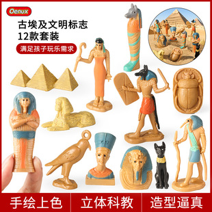 實(shí)心仿真古埃及女王獅身人面像塔木乃伊匣模型擺件玩具