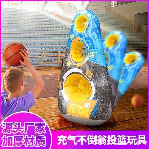 厂家现货充气篮球不到翁户外抛球游戏不倒翁儿童玩具