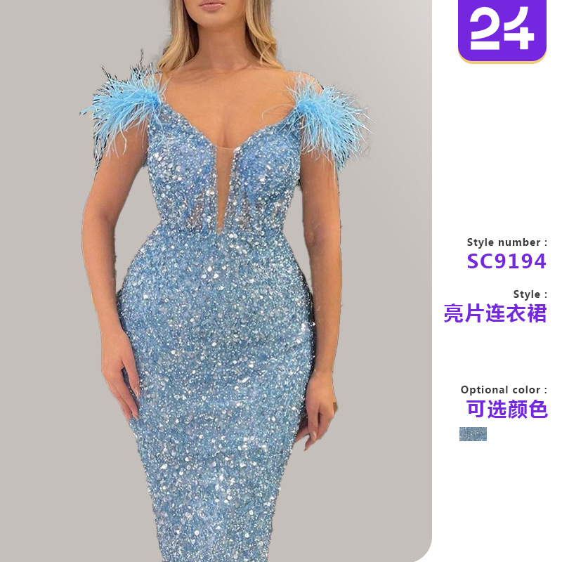 2025美女装深V亮片性感晚礼服羽毛亮片袖礼服长裙