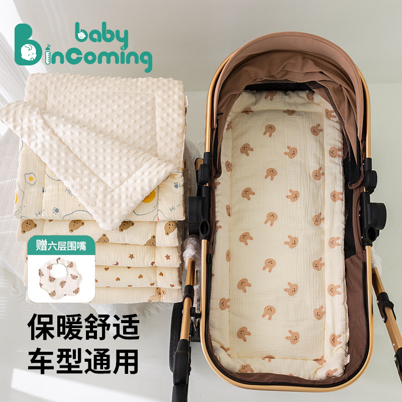 婴儿车垫子秋冬软垫宝宝小推车棉垫丸丫坐垫配件四季通用躺垫床垫,婴童用品,推车配件,淘宝优惠券,粉丝福利购,淘宝优惠卷