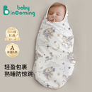 新生婴儿纯棉包单初生宝宝防惊跳四季薄款