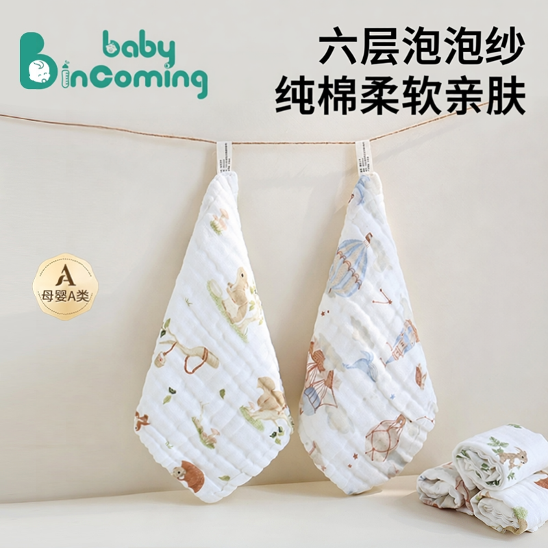 新生婴儿小方巾纯棉纱布泡泡纱洗澡洗脸儿童洗漱巾宝宝拍嗝毛巾
