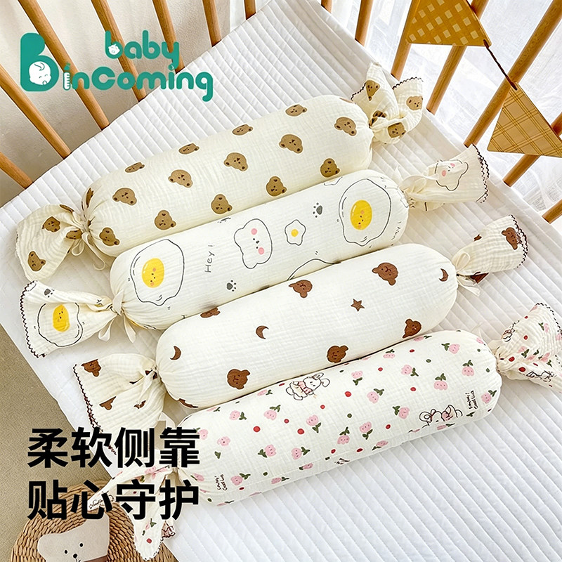 婴儿枕头三个月6一12个月四季糖果枕新生侧睡宝宝1一3岁侧睡安抚
