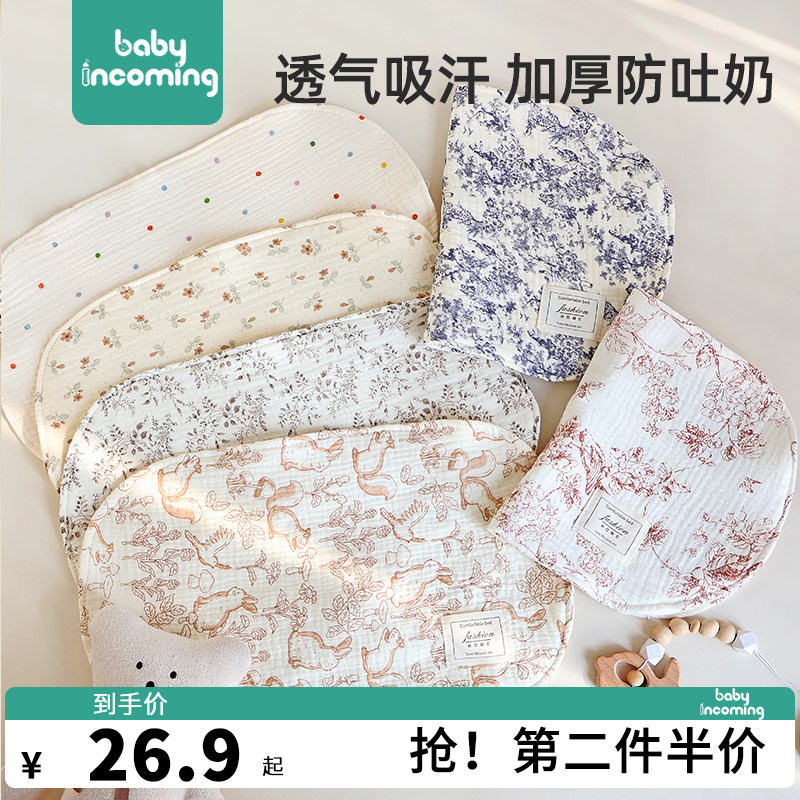 新生婴儿枕头纱布云片枕宝宝防吐奶枕巾吸汗透气云枕巾夏季薄款,婴童用品,婴童枕头/枕芯,淘宝优惠券,粉丝福利购,淘宝优惠卷