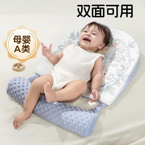 蓓茵可斜坡枕婴儿呛奶侧躺喂奶神器新生宝宝用护脊垫安抚枕头