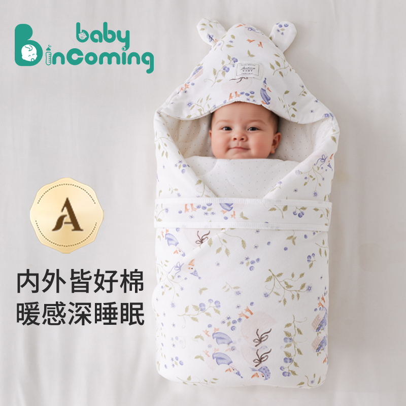 新生婴儿抱被A类纯棉加厚