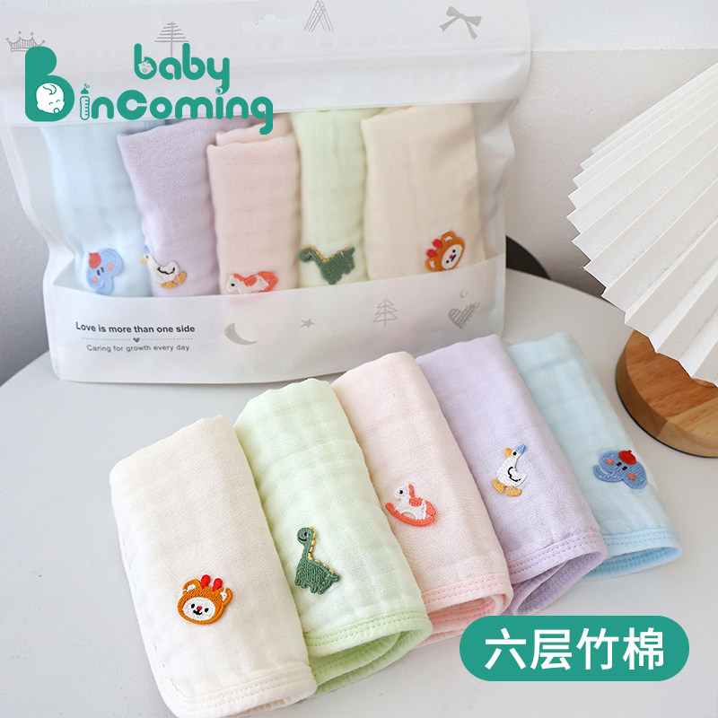 蓓茵可婴儿口水巾方巾纯棉纱布a类宝宝毛巾超软防吐奶纱巾新生儿,婴童用品,口水巾,淘宝优惠券,粉丝福利购,淘宝优惠卷