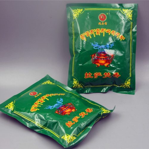 适用西藏风马宝藏香家用香拉萨焚香药香熏香薰茶室香粉香料a0193