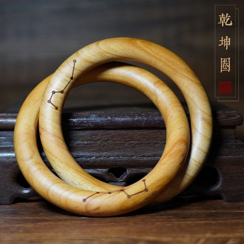 适用天然雷击桃木乾坤圈阴阳镯纯手工一体雕刻干坤圈a0419