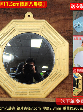 适用八卦镜黄铜凸镜玻璃镜面十二生肖铜镜家用店铺客厅门厅a0520