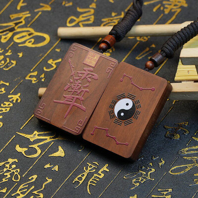 适用天然雷击枣木紫薇讳填砂太极八卦吊坠双面精雕无事牌纯a0189