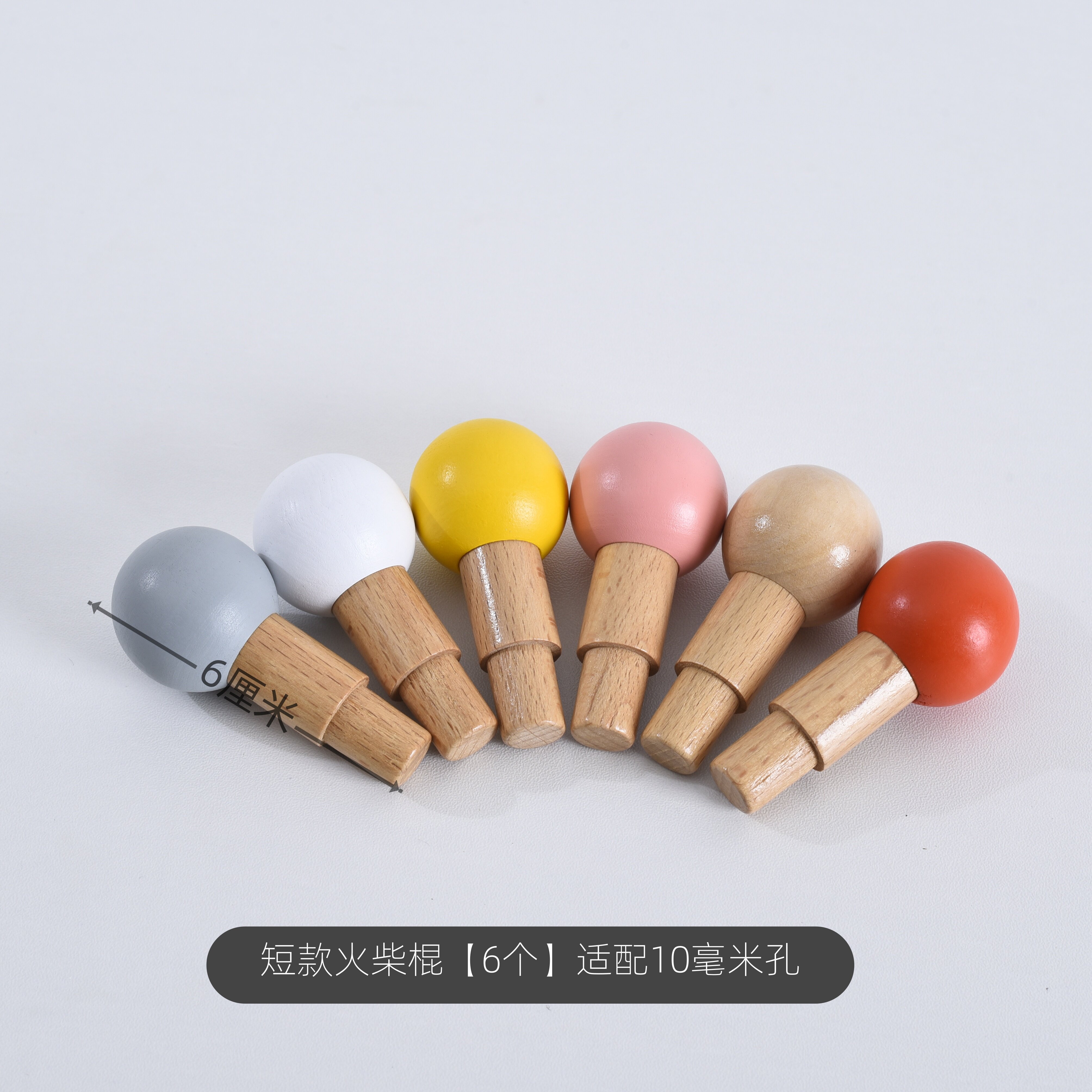 彩色实木15mm源头厂家挂钩定制通