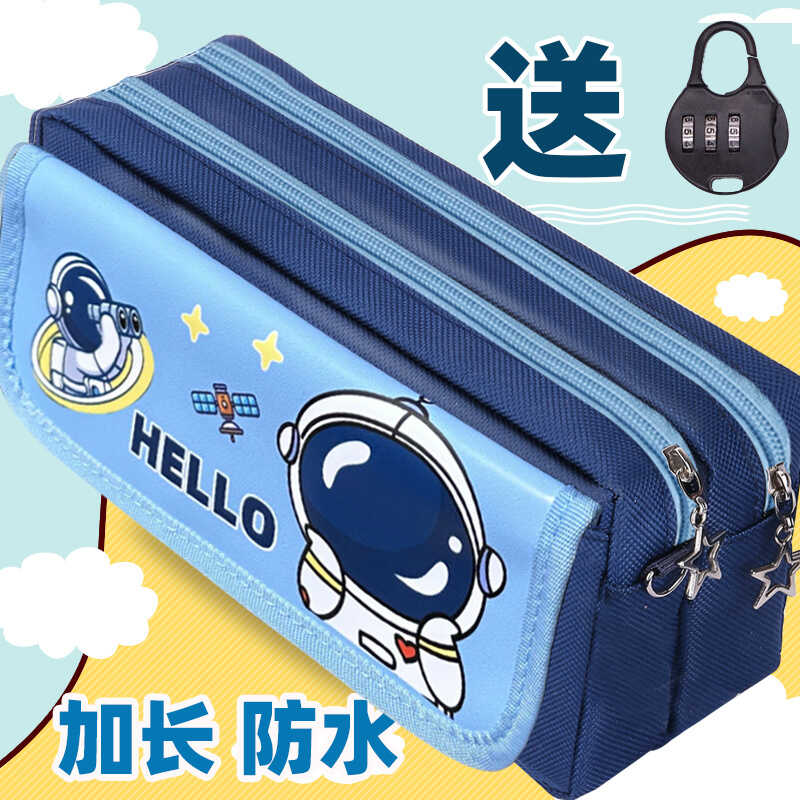 大容量简约密码锁多功能笔袋