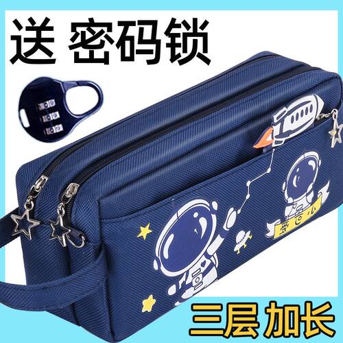 大容量韩版牛津布多功能吧笔袋