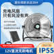 可充电风扇14寸16寸家用大风力蓄电池宿舍户外便携式 太阳能电风扇