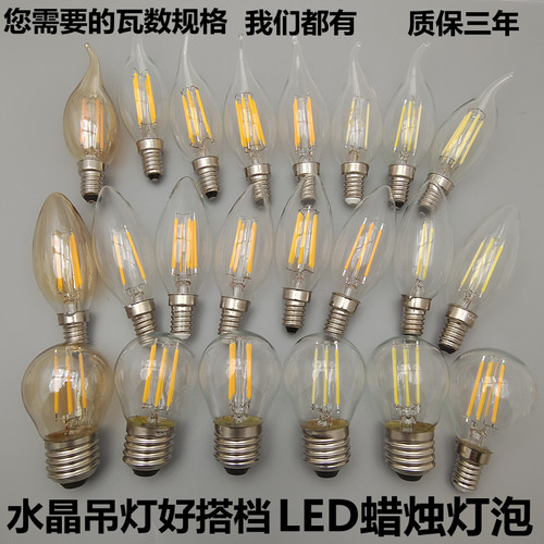 LED节能220V适用各种吊灯小功率