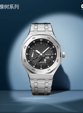 奇鹰·五代适配GA2100 GM2100 GMAS2100农家橡树改装表壳金属配件