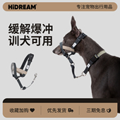 HiDREAM狗嘴套大型犬防叫防乱吃柯基防乱舔金毛拉布拉多大狗防咬