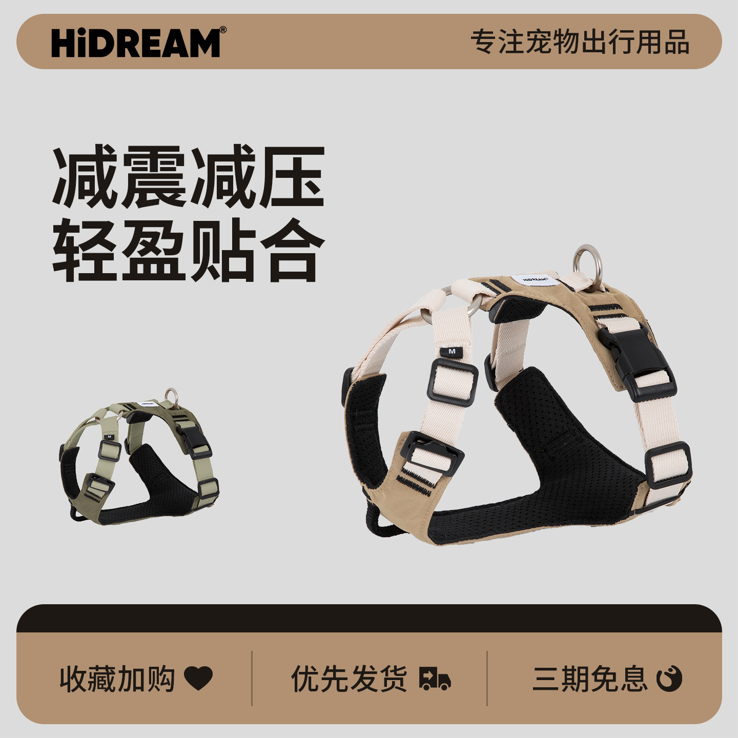 潮流精品，品质保证