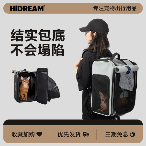 HiDREAM猫背包宠物外出透气帆布