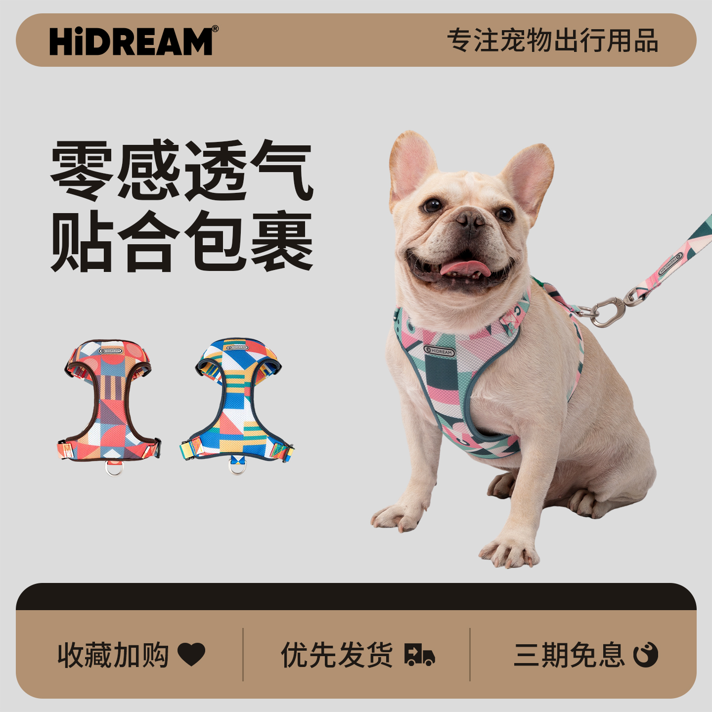 HiDREAM项圈牵引绳狗狗可用