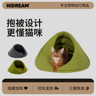 HiDREAM猫窝冬季 保暖半封闭猫屋幼猫猫舍猫床小体狗狗窝猫咪用品