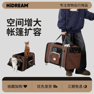 HiDREAM猫包外出便携单肩四季用轻便大容量宠物帐篷旅行包猫背包